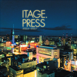 ITAGE PRESS